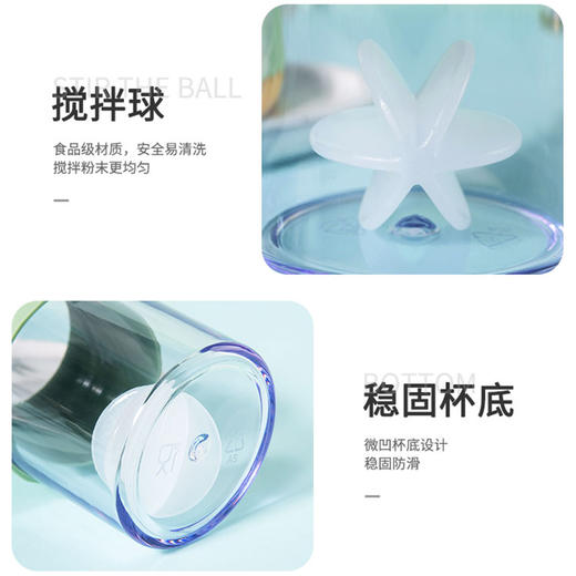 夏季新款水杯韦森摇摇杯400ml防烫隔热时尚塑料杯韩国创意搅拌杯JJ20916 商品图5