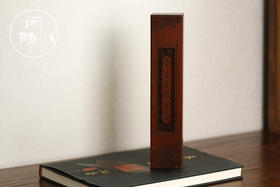 馨香近礼盒纯天然五行老山檀香珍藏水沉沉香（五行珍藏10g）