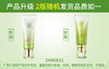 百雀羚水嫩精纯明星修颜霜（BB霜）40gJPY带授权招加盟代理 商品缩略图1