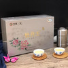 中茶蝴蝶牌2019年牡丹王礼盒5130白茶礼盒装25g*2罐/盒福鼎白茶中粮茶叶 商品缩略图0