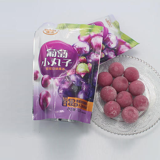 【8.20直播间】85g*5袋 德华葡萄小丸子冰球 网红冷饮 商品图3