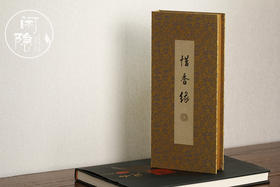 古琴香插礼盒10g sup