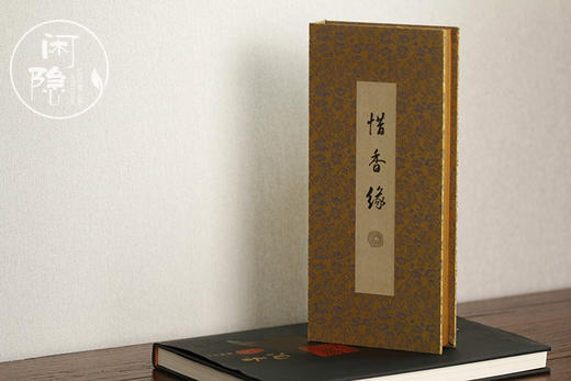 古琴香插礼盒10g sup 商品图0