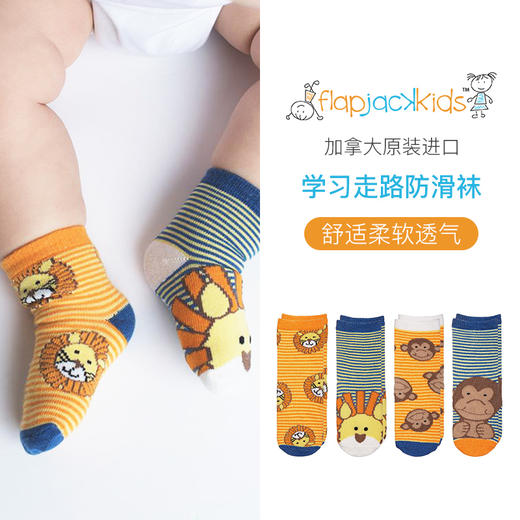 【网红爆款】加拿大flapjackkids婴幼儿童地板防滑袜子学步训练可爱卡通长颈鹿 商品图3