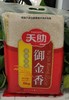 天助御金香米真空装5kg 商品缩略图0