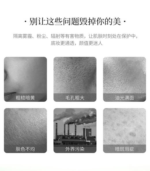 百雀羚水嫩精纯明星修颜霜（BB霜）40gJPY带授权招加盟代理 商品图3