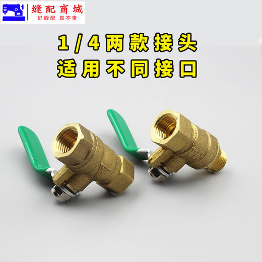 1/4铜球阀服装厂锅炉专用双内丝球阀 内外丝球阀 商品图4