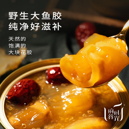 【昀蓉时光 · 月卡 · 红枣藜麦即食花胶】 24碗装•好吸收•开盖即食•无腥味（138g/碗） 商品图6
