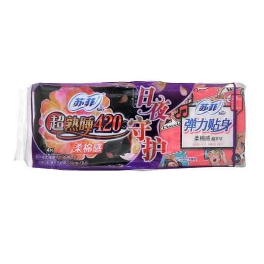 苏菲1833超熟睡棉亲感420/4片+230日用10片（1007450） 商品图0