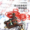 纹身机超强韧性 耐用皮筋 固定纹身针惊蛰纹身器材专营 商品缩略图0