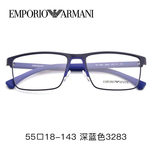Emporio Armani光学镜架金属镜框+硅胶镜腿男款 商品图1