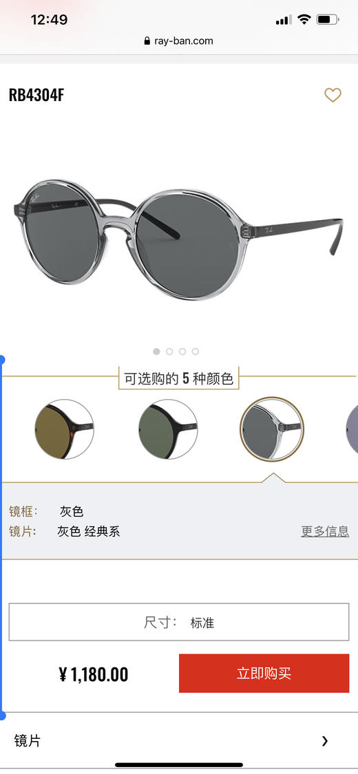 雷朋RB4304-1280复古太阳镜男女同款透明灰色框深灰色镜片 商品图4