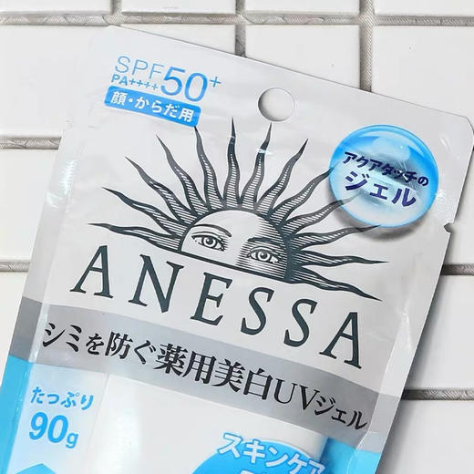 日本安耐晒白管防晒90g 商品图6
