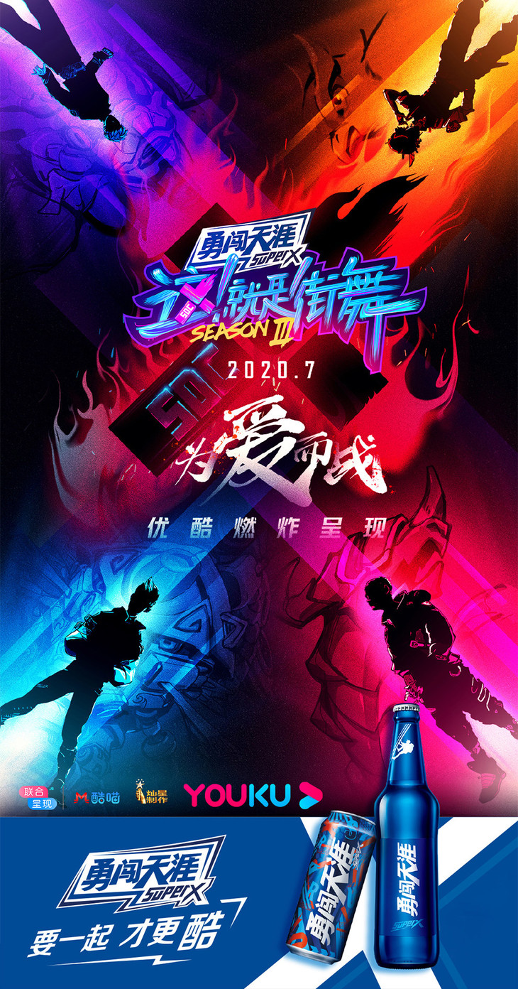 雪花啤酒勇闯天涯听装superx整件12500ml