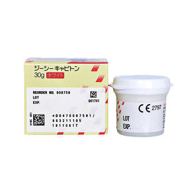 亲水暂封材（富士GC 亲水暂封材／封存王 30g  bc）