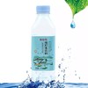 [LY]拉维尼雅无汽苏打水375ml瓶装 商品缩略图1