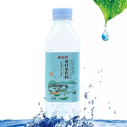 [LY]拉维尼雅无汽苏打水375ml瓶装 商品图1