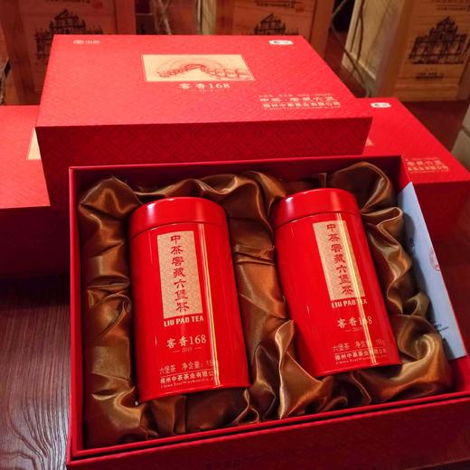 中茶广西梧州六堡茶2018年窖香168六堡茶礼盒300g  （150g*2） 商品图2