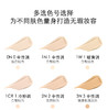 【跨境】法国Dior迪奥凝脂恒久遮瑕粉底液Forever 哑光版 0N 1N 2N 30ml 商品缩略图2