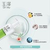 【若初】【玉泽皮肤屏障修护】沐浴露 280ml +洁面凝露150ml补水 敏感肌 氨基酸洗面奶 商品缩略图6
