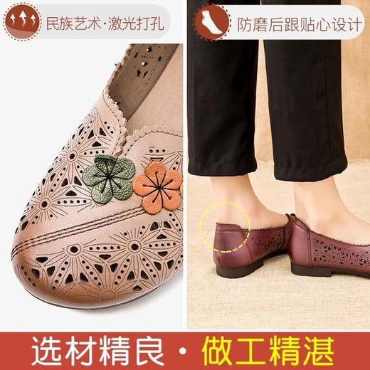 夏季民族风新款防滑软底镂空中老年洞洞鞋 商品图1