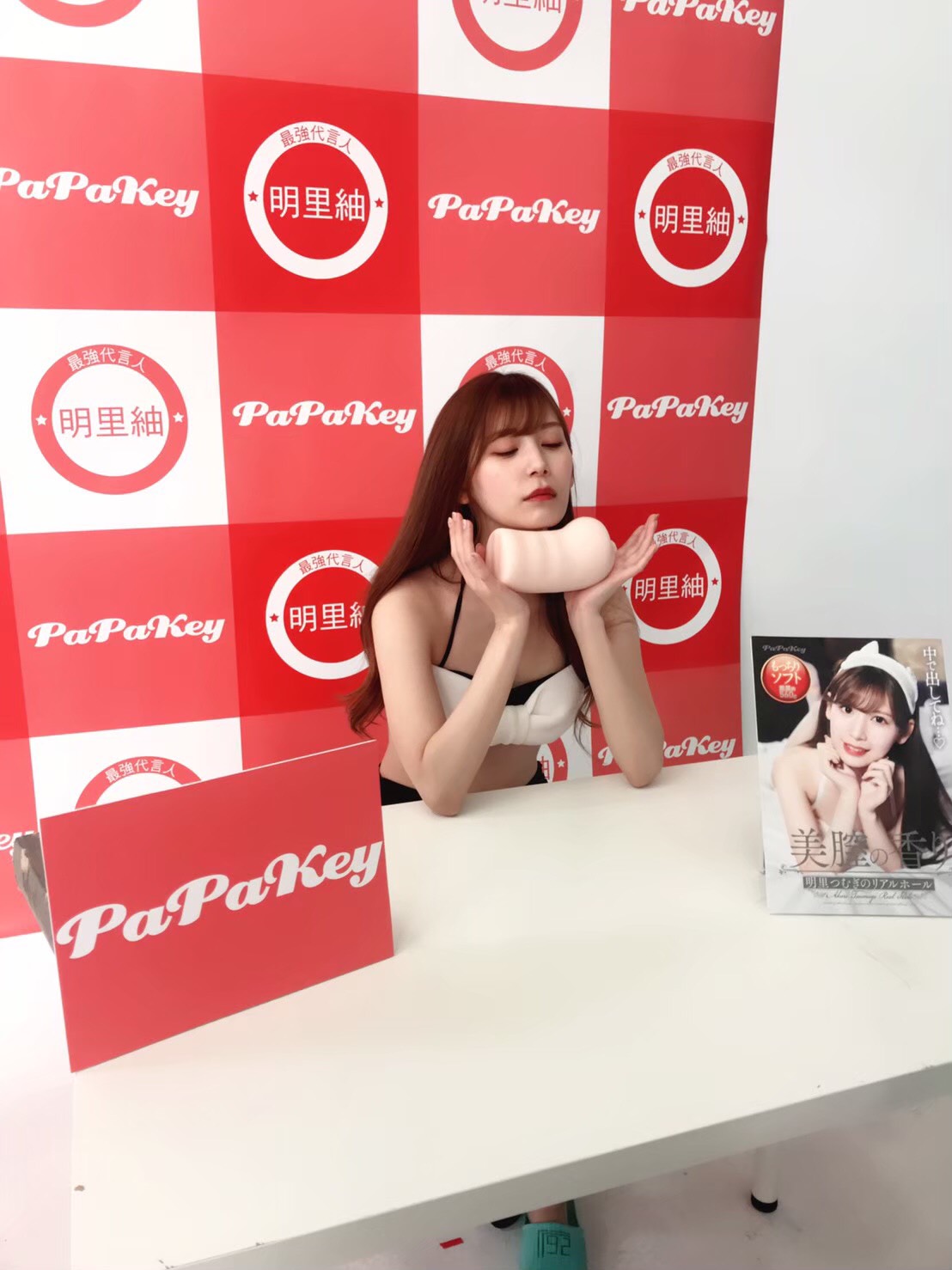 明里紬 日本进口papakey明里紬中高刺激名器真人阴臀倒模飞机杯