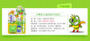 青蛙王子儿童超值套装牙刷NO.711 ＋ NO.712（混发）JPY带授权招加盟代理 商品缩略图8