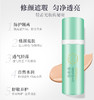 百雀羚三生花花漾美颜多效BB霜JPY带授权招加盟代理 商品缩略图4