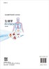 生理学（第四版）信文君 周光纪 商品缩略图1