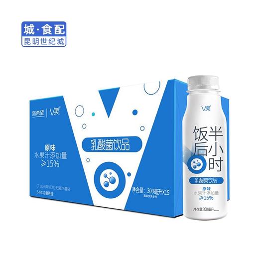【KM】新希望V美乳酸菌  300ml*15 商品图2