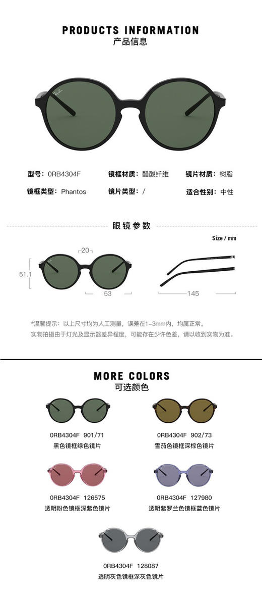 雷朋RB4304-1280复古太阳镜男女同款透明灰色框深灰色镜片 商品图3