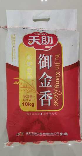 天助御金香10kg