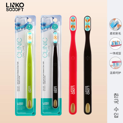 LINKO成人儿童牙刷 3款刷头 牙龈敏感正畸友好 商品图7