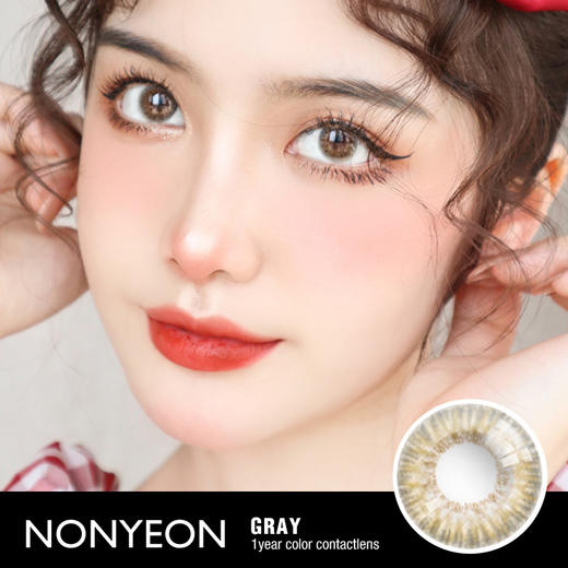 目妍锡林少女灰 商品图0