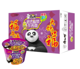 康师傅方便面老坛酸菜牛肉桶面12桶