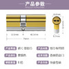 〖A330〗超C级防爆锁芯(75偏) 商品缩略图2
