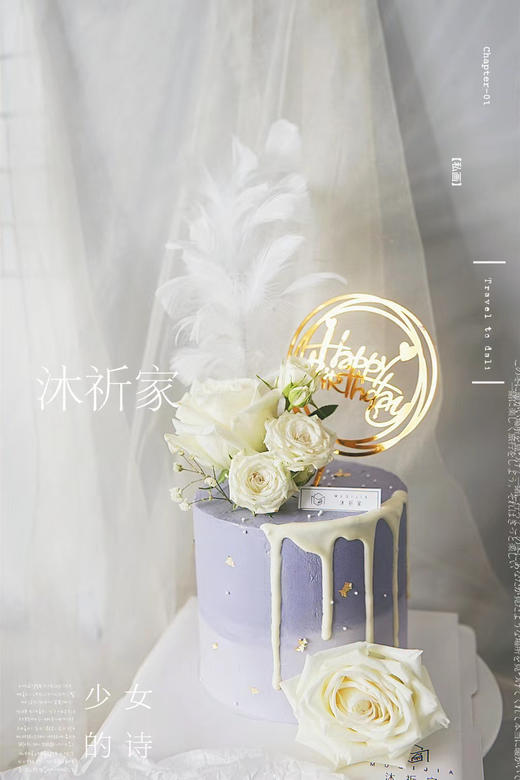 白玫瑰微高蛋糕 商品图0