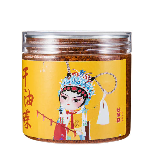 石柱谭妹子干油碟 火锅干碟蘸料蘸水烧烤辣椒粉香辣特细干油碟 90g/瓶  包邮 商品图3