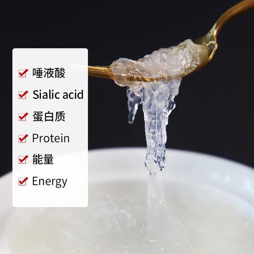 【中国医药】印尼进口燕盏 50g 商品图4