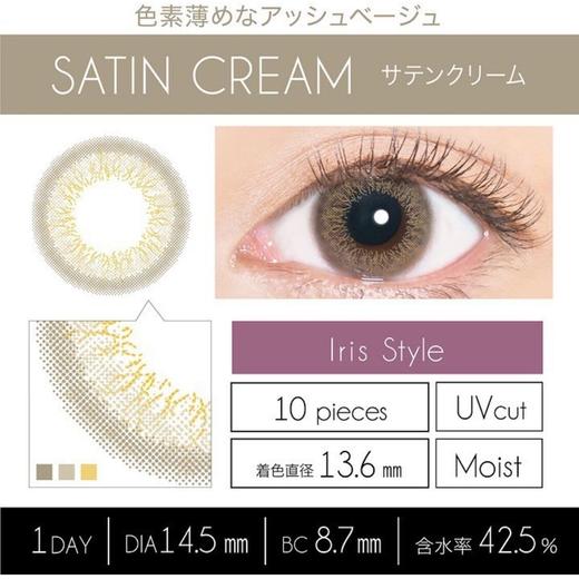 「海淘48小时发）日本Evercolor 1day 一盒10片 商品图1