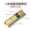〖A335〗超C级防爆锁芯(100偏) 商品缩略图1