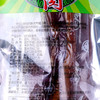 城口老腊肉500g 商品缩略图4
