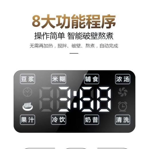 Bolesile/博洛斯洛 破壁膳食杯（迷你豆浆破壁机） 商品图3