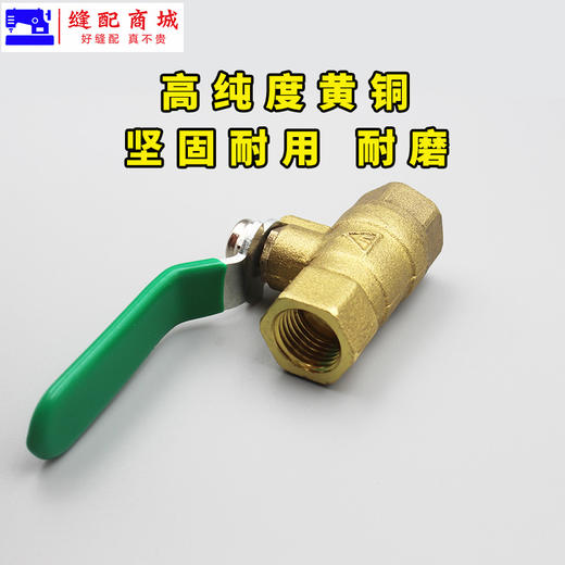 4分双边内丝锅炉球阀，两款可选，加厚款、特厚款。 商品图3