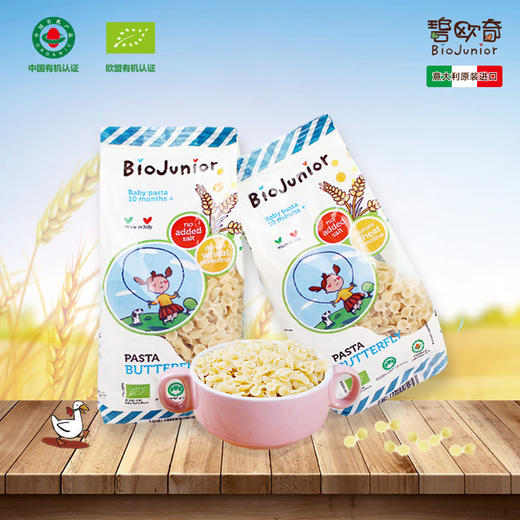 意大利碧欧奇营养婴幼儿面条 商品图0