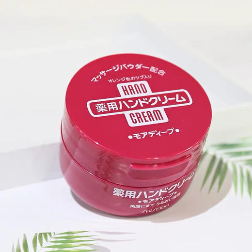 资生堂尿素护手霜（30g/100g) 商品图4