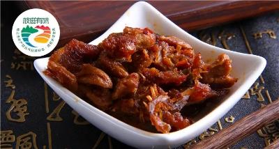 即食清江鱼500g（小包装） 商品图1