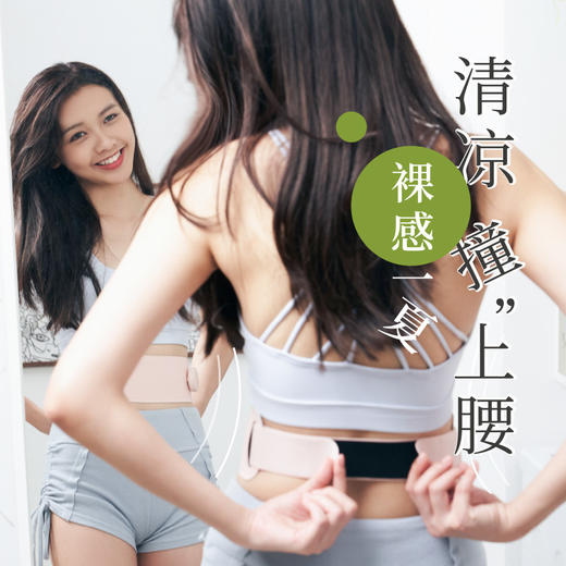 【EMS磁吸技术】VONMIE智能塑腰带 柔软透气不粘腻 轻巧便捷 裸感亲肤 多重模式随意切换 商品图2