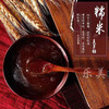 纯正麦芽糖500g 商品缩略图9