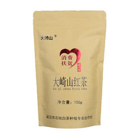 【武汉.新洲】江城百臻大崎山红茶150g茶叶